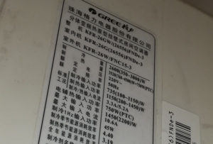 托克托格力空调维修电话是多少