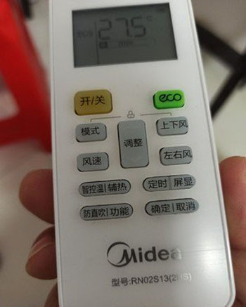 托克托空调遥控器打不开